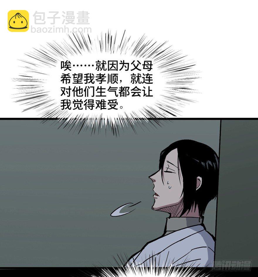 第一五三话&middot;天才其三(1/3)-第153话