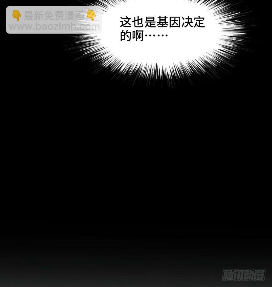 第一五三话&middot;天才其三(1/3)-第153话