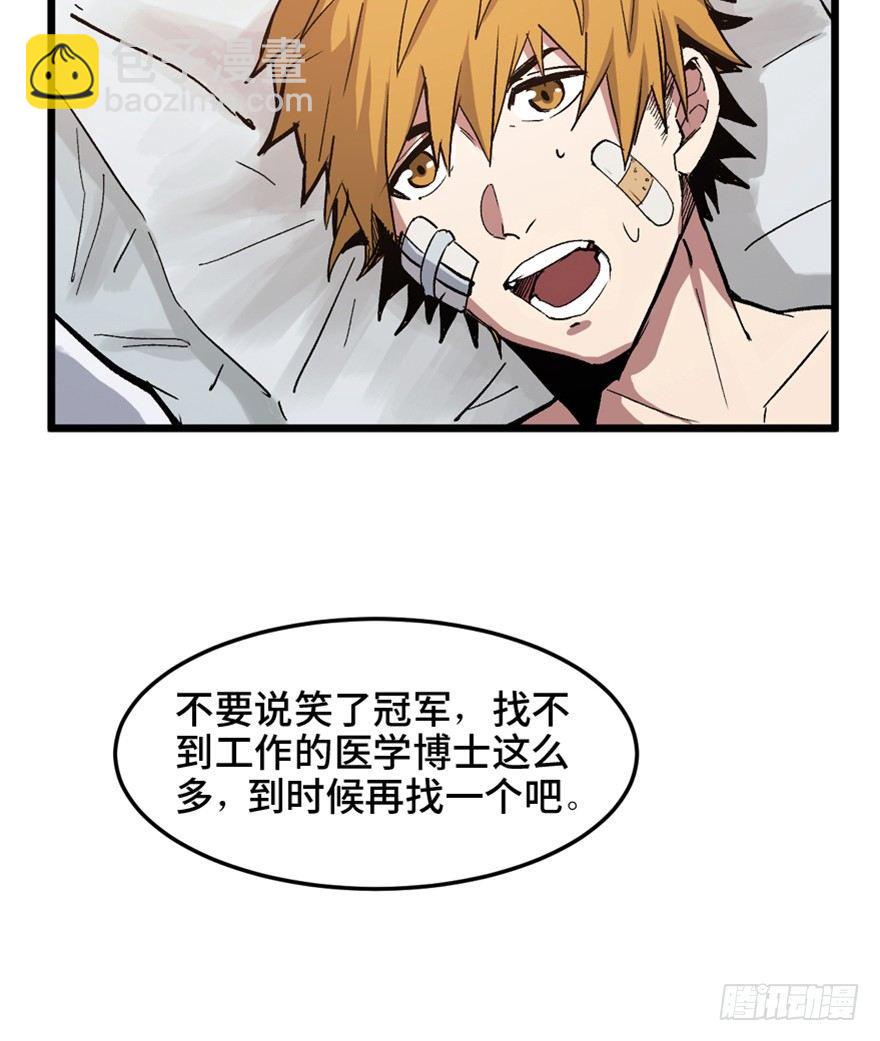 第一五三话&middot;天才其三(1/3)-第153话