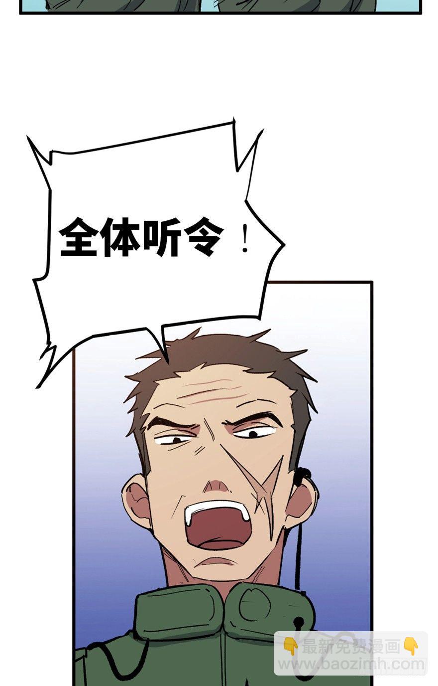 一五五话&middot;保卫家园(1/3)-第155话