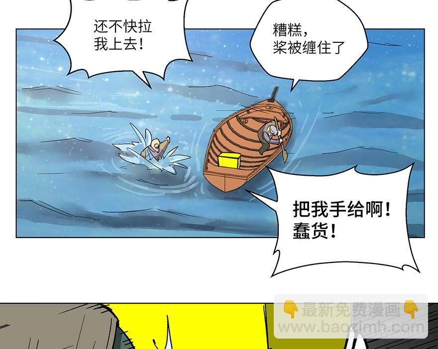 第一五九话&middot;断子绝孙(1/2)-第159话