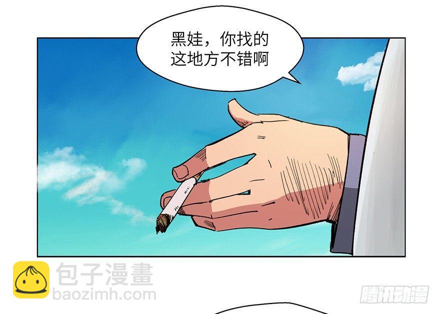 第一五九话&middot;断子绝孙(1/2)-第159话