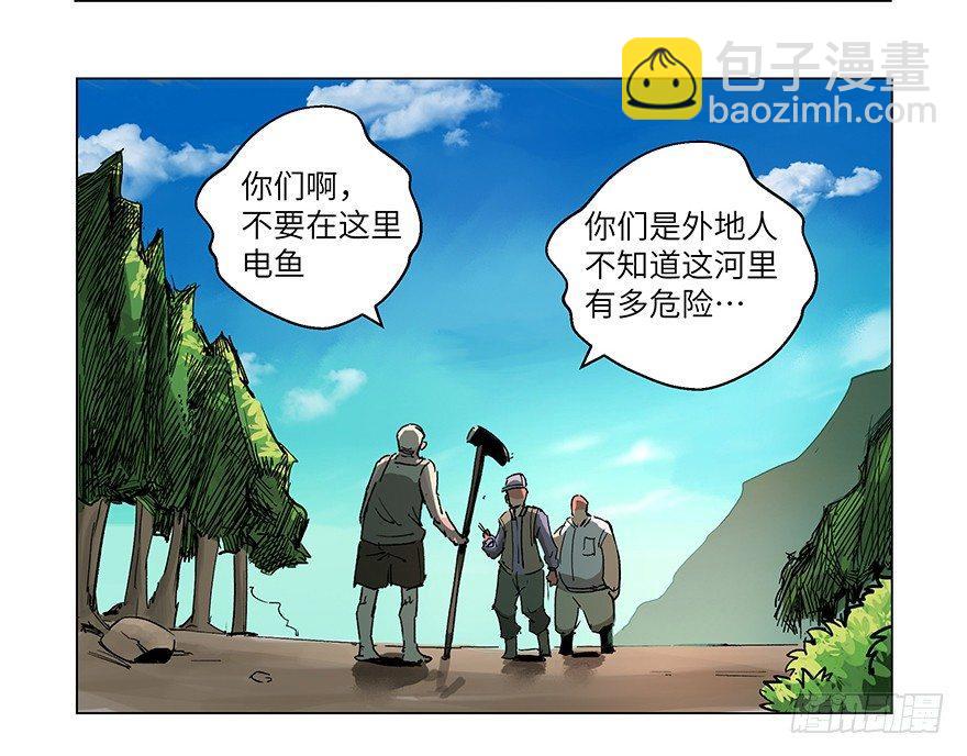 第一五九话&middot;断子绝孙(1/2)-第159话