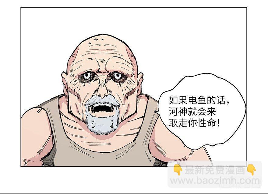 第一五九话&middot;断子绝孙(1/2)-第159话