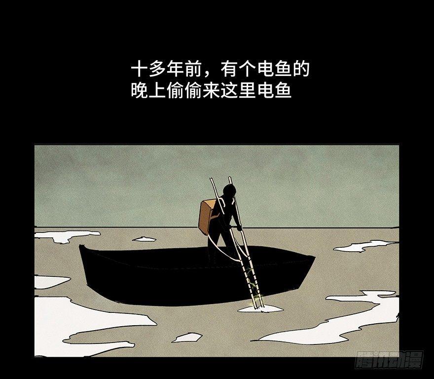 第一五九话&middot;断子绝孙(1/2)-第159话