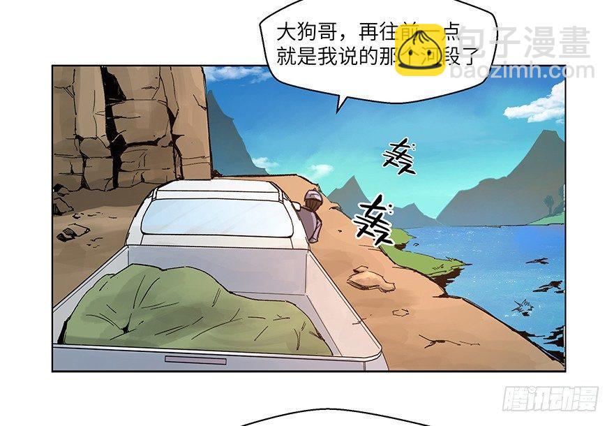 第一五九话&middot;断子绝孙(1/2)-第159话