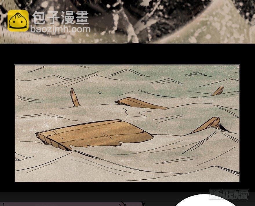 第一五九话&middot;断子绝孙(1/2)-第159话