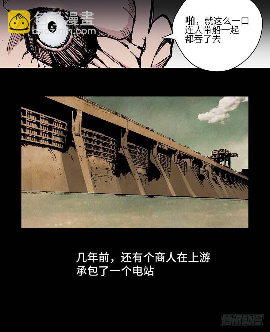 第一五九话&middot;断子绝孙(1/2)-第159话