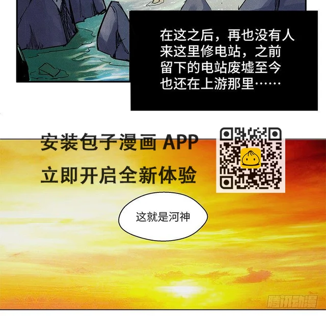 第一五九话&middot;断子绝孙(1/2)-第159话