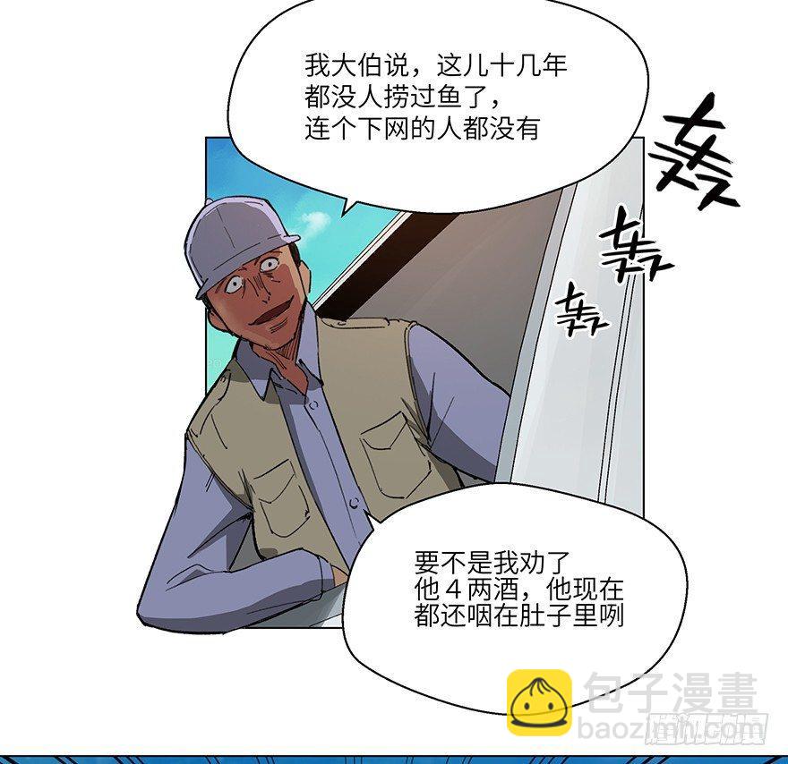 第一五九话&middot;断子绝孙(1/2)-第159话