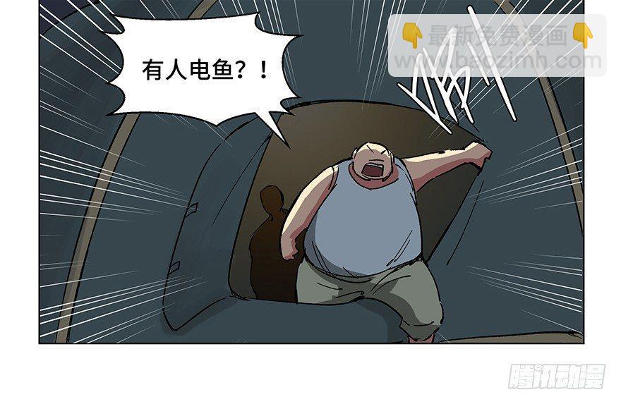 第一五九话&middot;断子绝孙(1/2)-第159话