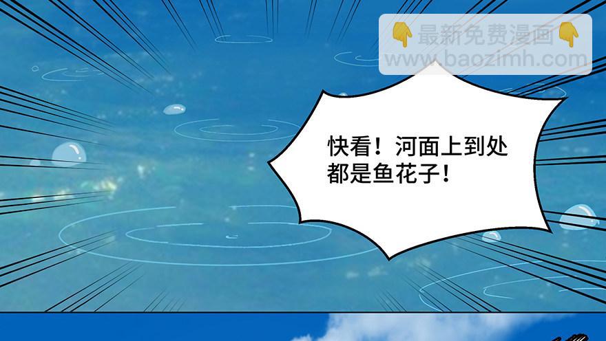 第一五九话&middot;断子绝孙(1/2)-第159话