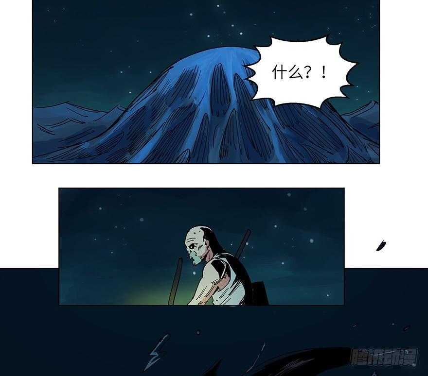 第一五九话&middot;断子绝孙(1/2)-第159话