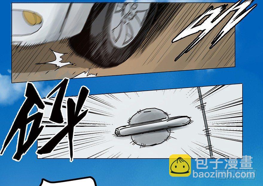 第一五九话&middot;断子绝孙(1/2)-第159话