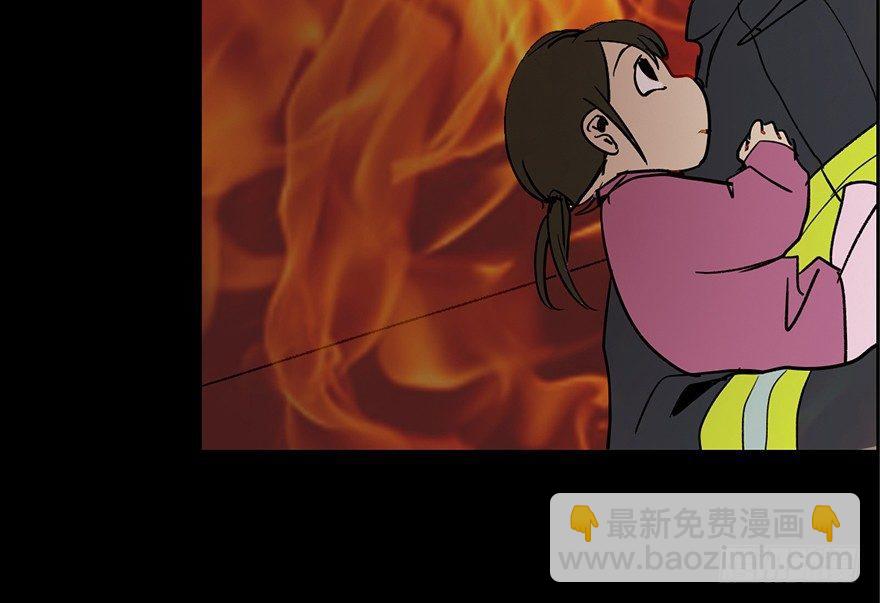 第十七话&middot;火场英雄(1/3)-第17话