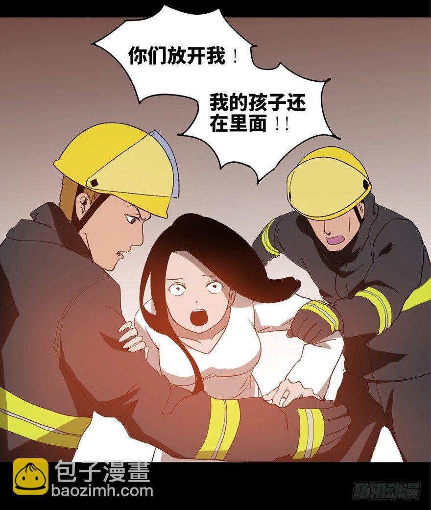 第十七话&middot;火场英雄(1/3)-第17话