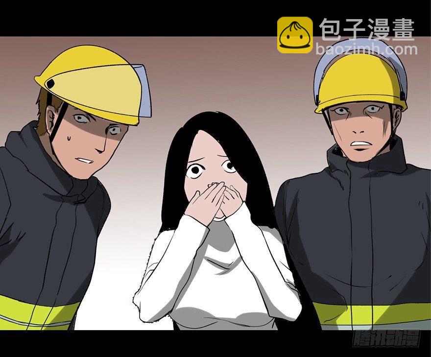 第十七话&middot;火场英雄(1/3)-第17话