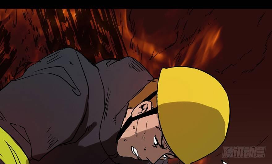 第十七话&middot;火场英雄(1/3)-第17话