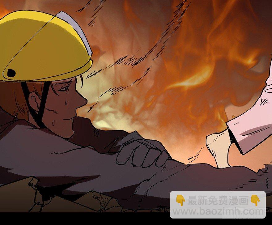 第十七话&middot;火场英雄(1/3)-第17话