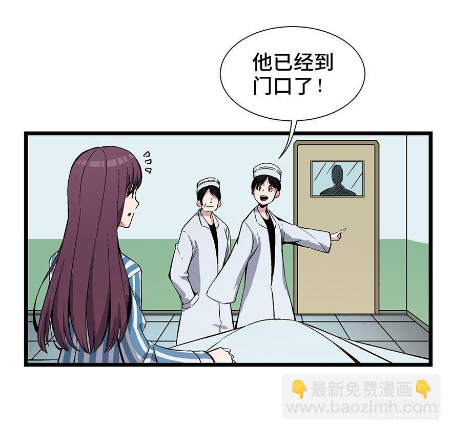 第一六一话&middot;勇敢爱(1/2)-第161话