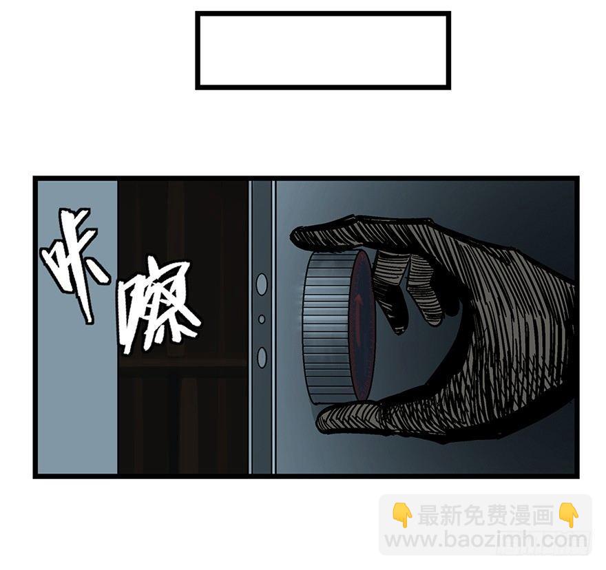 第一六一话&middot;勇敢爱(1/2)-第161话