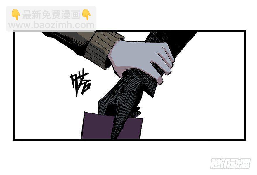 第一六一话&middot;勇敢爱(1/2)-第161话