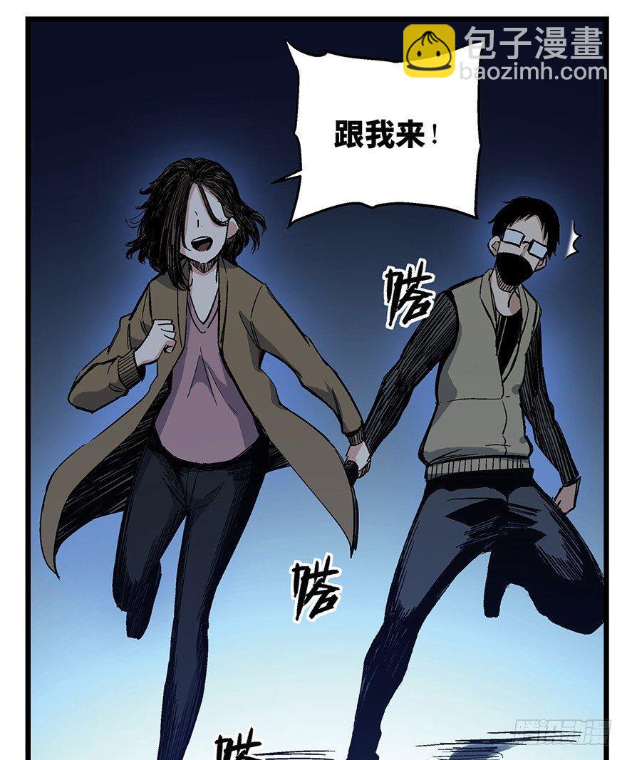 第一六一话&middot;勇敢爱(1/2)-第161话