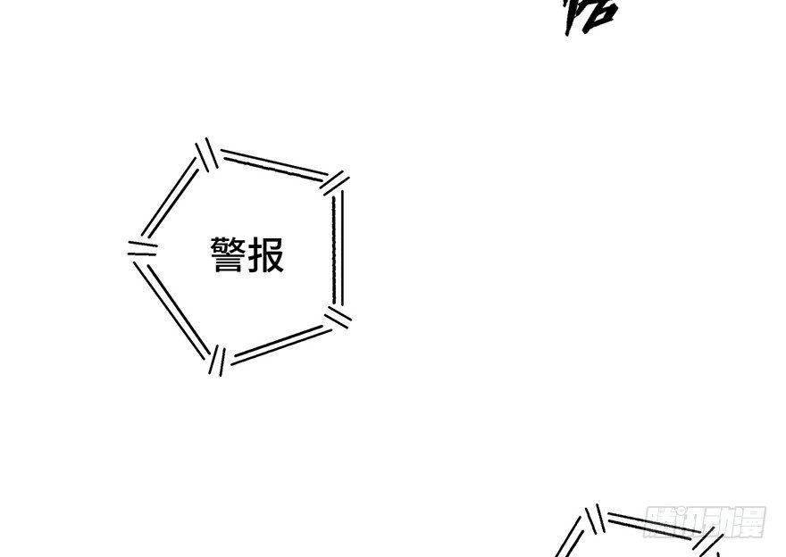 第一六一话·勇敢爱31