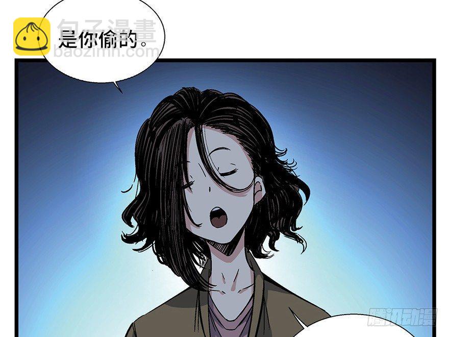 第一六一话&middot;勇敢爱(1/2)-第161话