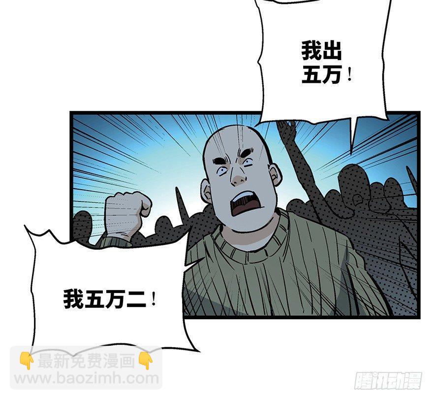 第一六一话&middot;勇敢爱(1/2)-第161话