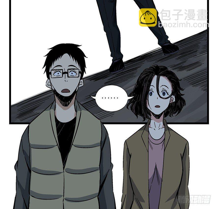 第一六一话&middot;勇敢爱(1/2)-第161话