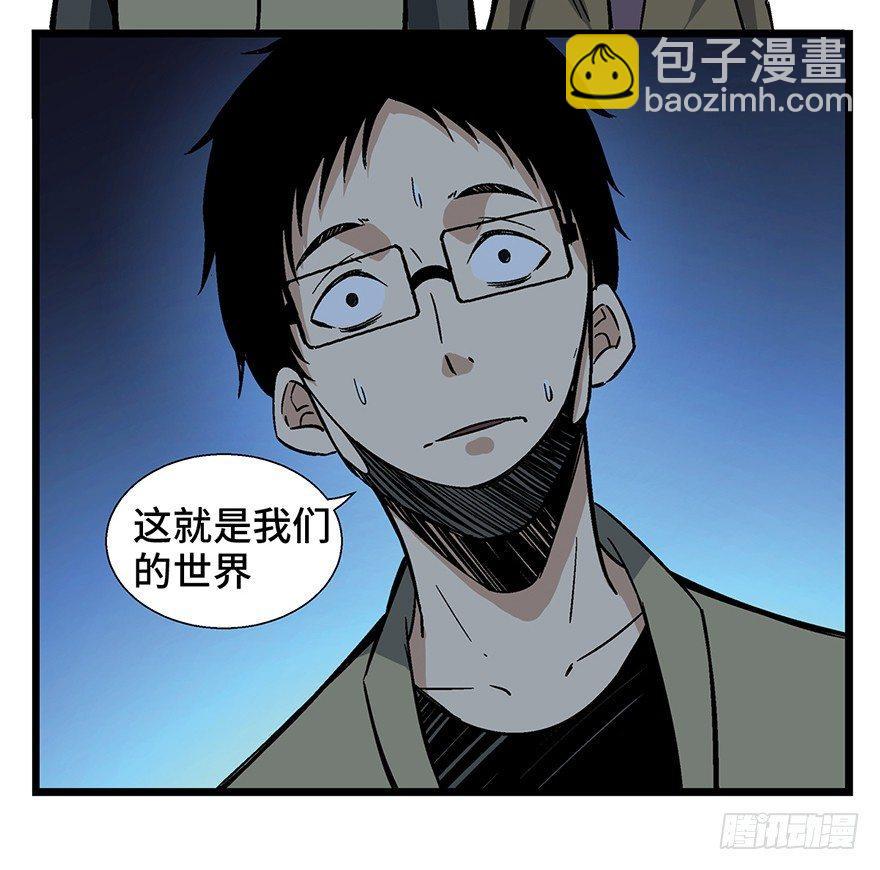 第一六一话&middot;勇敢爱(1/2)-第161话