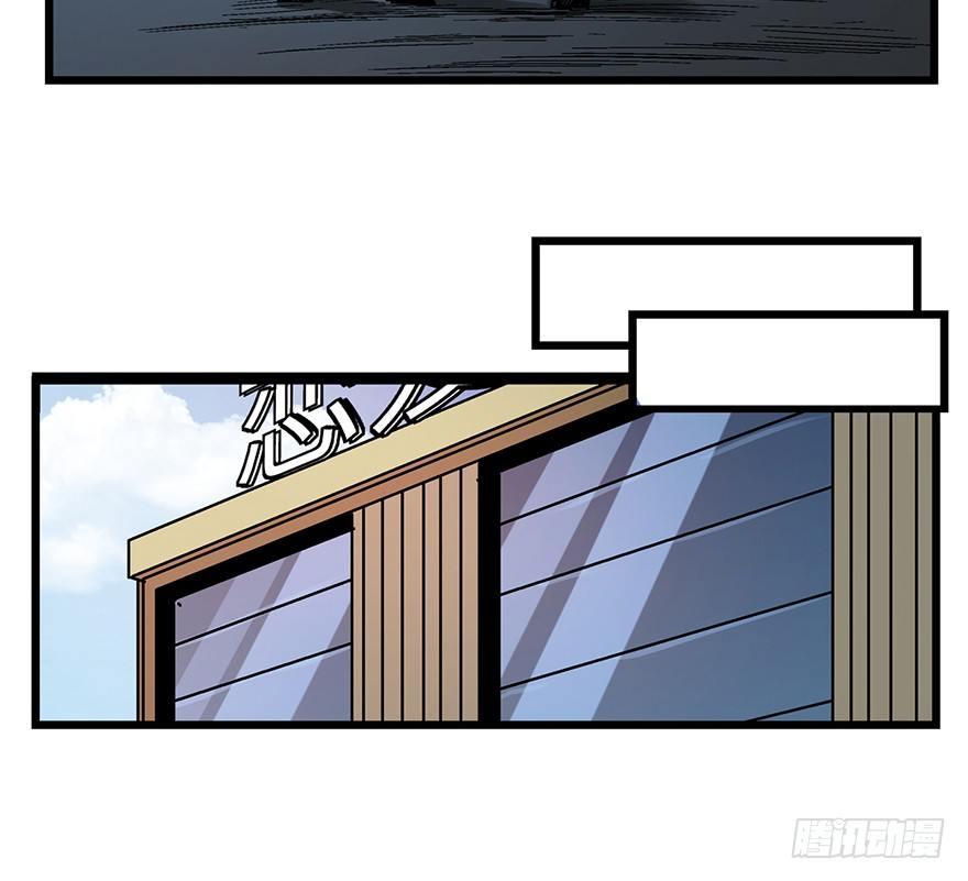 第一六一话&middot;勇敢爱(1/2)-第161话