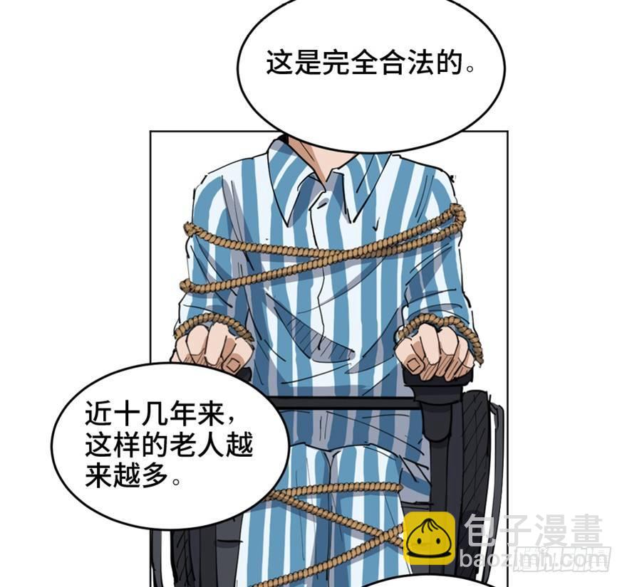 第一六三话&middot;累 赘(1/3)-第163话