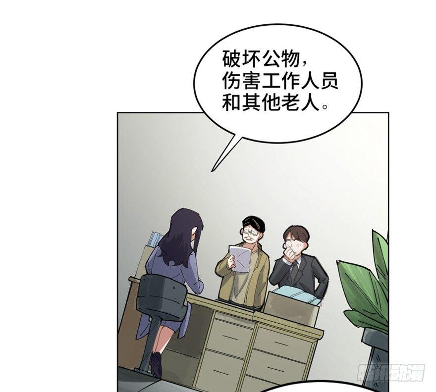 第一六三话&middot;累 赘(1/3)-第163话