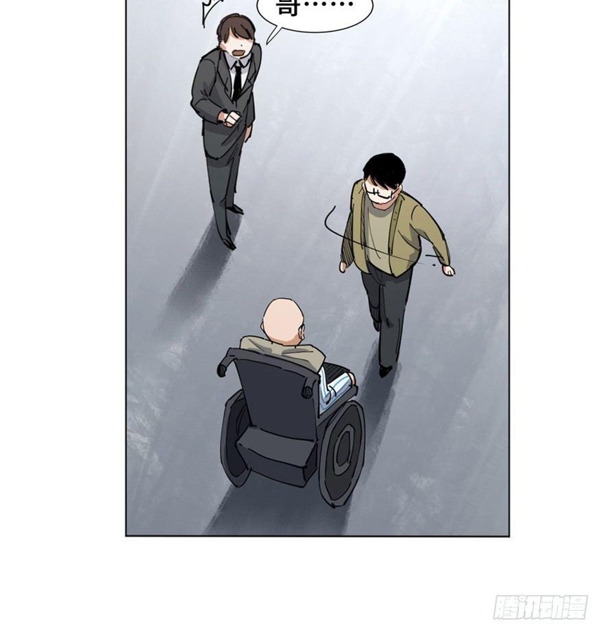 第一六三话&middot;累 赘(1/3)-第163话