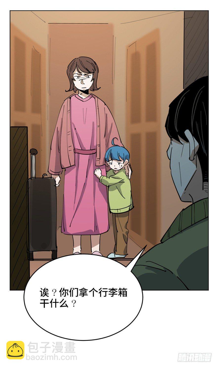 第一六三话&middot;累 赘(1/3)-第163话