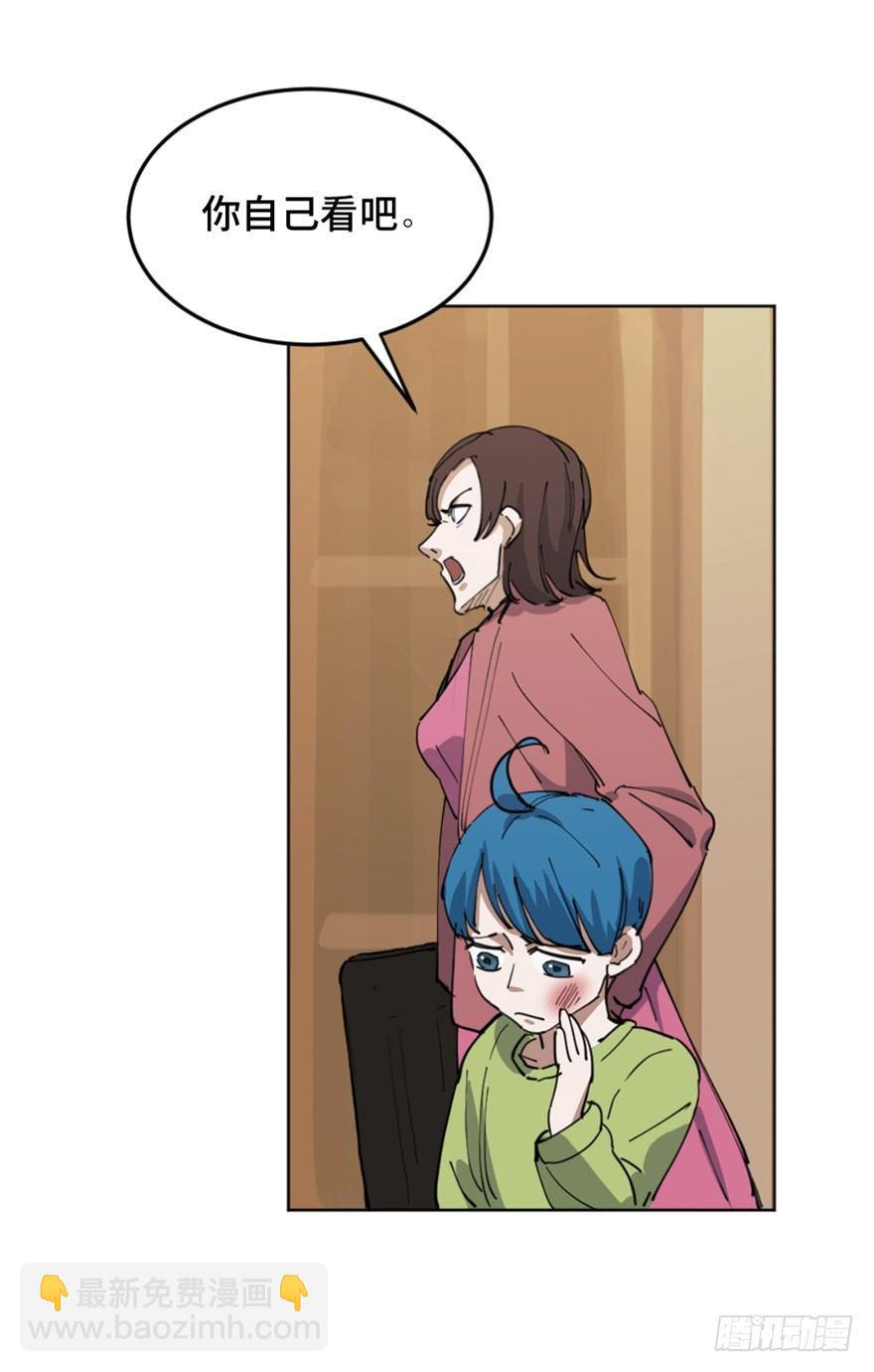 第一六三话&middot;累 赘(1/3)-第163话