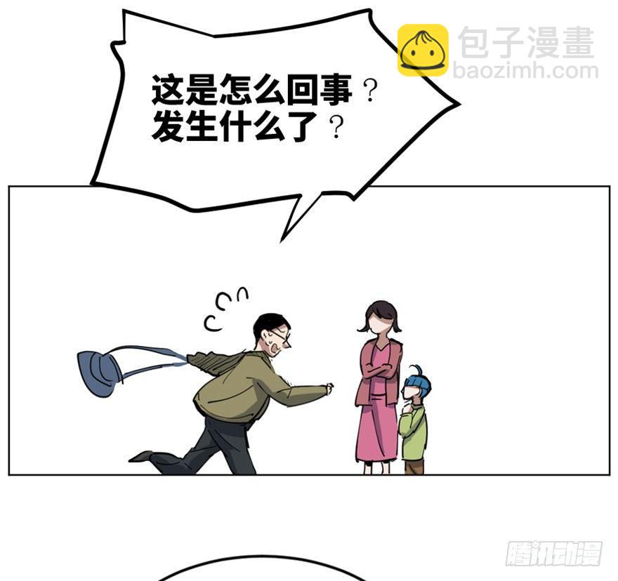 第一六三话&middot;累 赘(1/3)-第163话