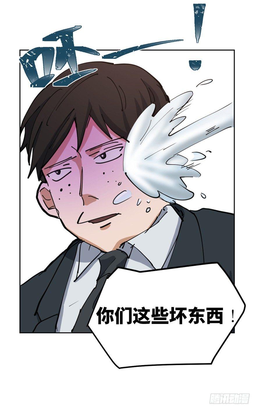 第一六三话&middot;累 赘(1/3)-第163话