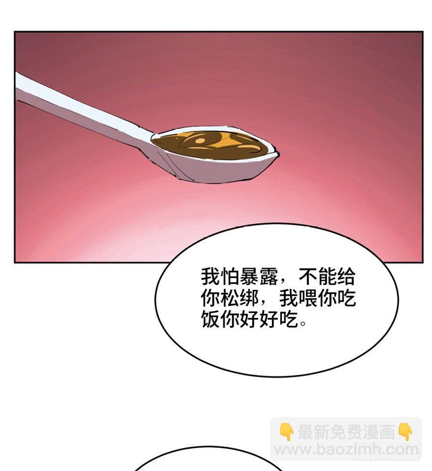 第一六三话&middot;累 赘(1/3)-第163话