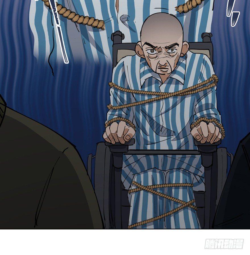 第一六三话&middot;累 赘(1/3)-第163话