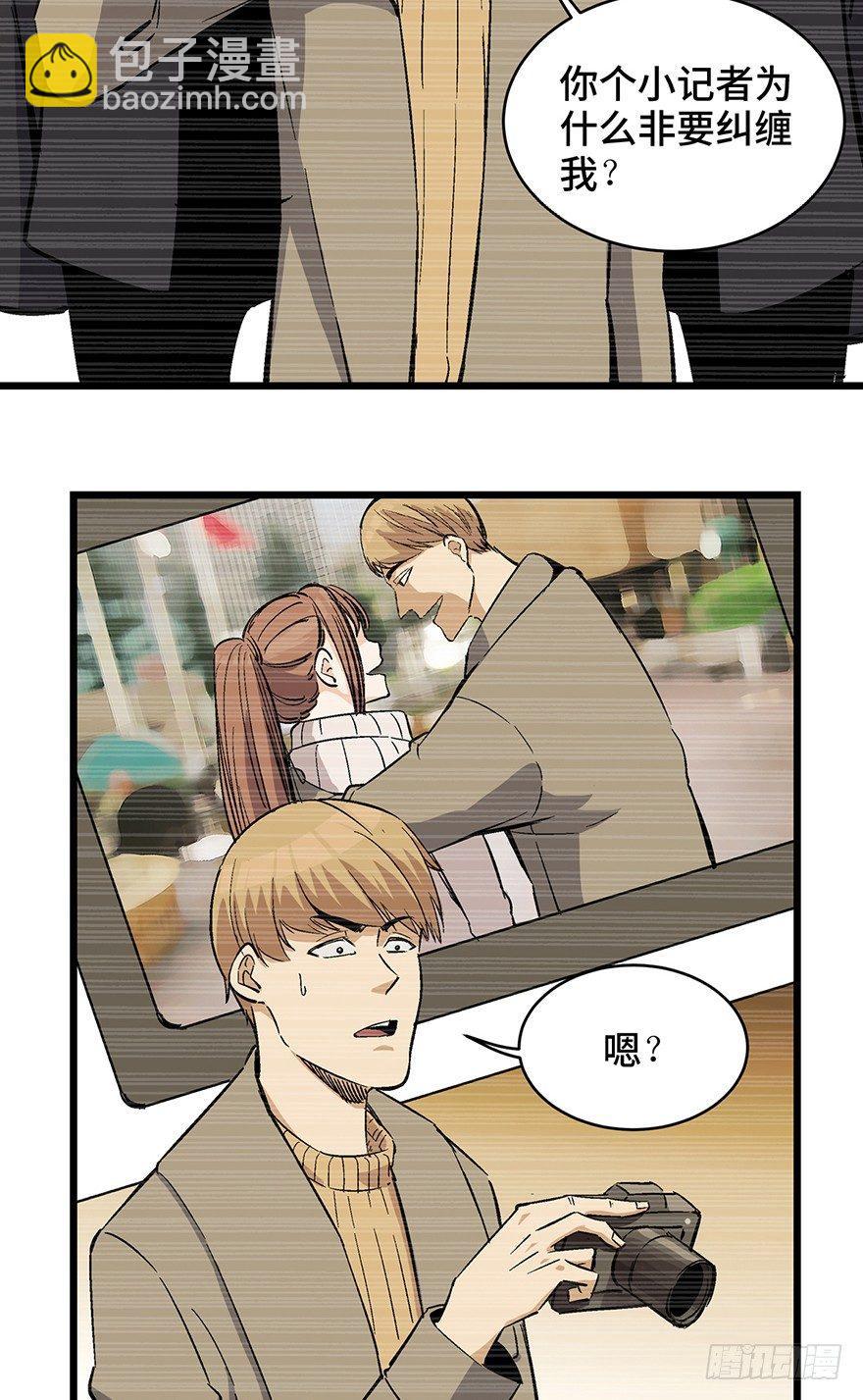 第一六五话&middot;有罪之证(1/2)-第165话