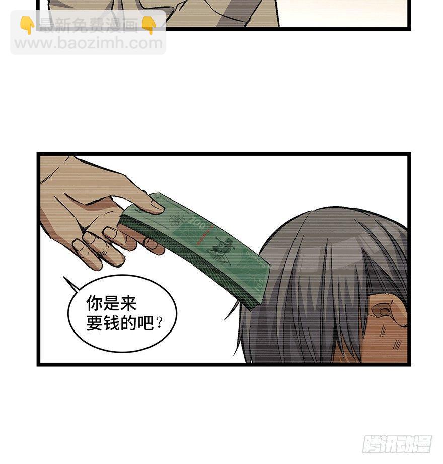 第一六五话&middot;有罪之证(1/2)-第165话