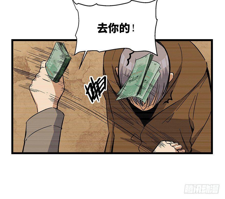 第一六五话&middot;有罪之证(1/2)-第165话