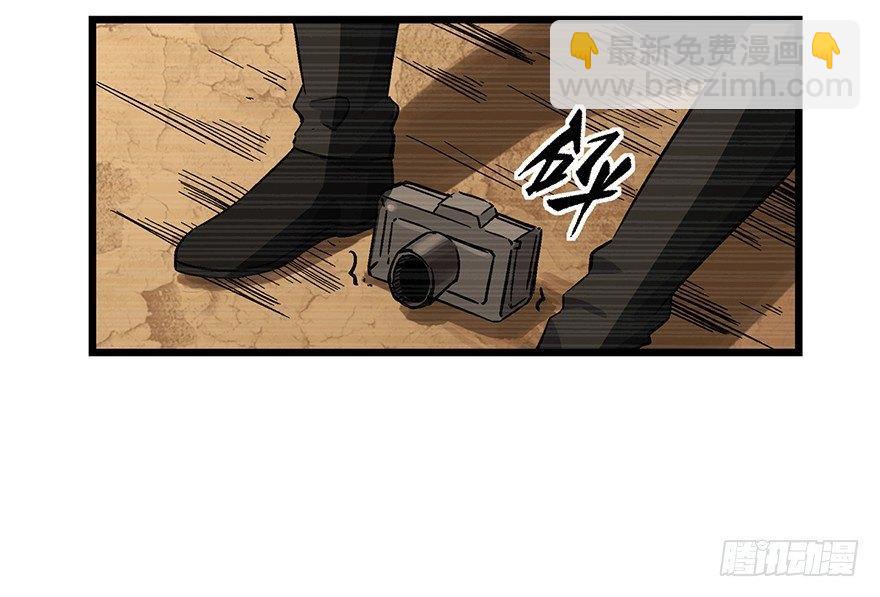 第一六五话&middot;有罪之证(1/2)-第165话