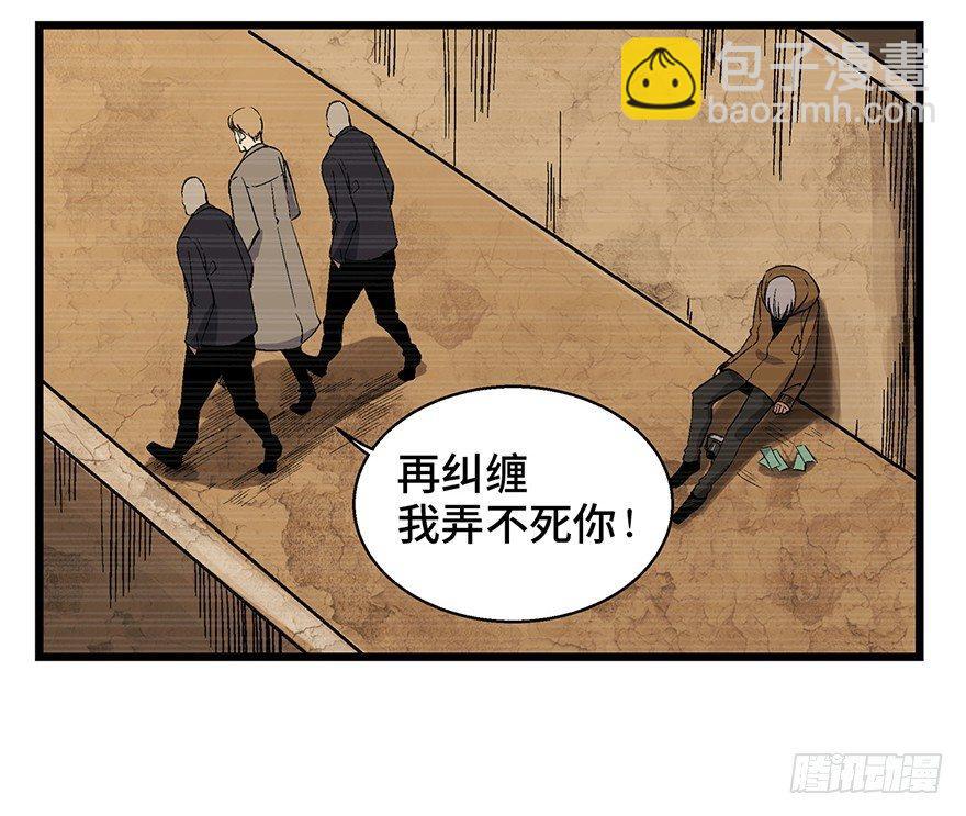 第一六五话&middot;有罪之证(1/2)-第165话