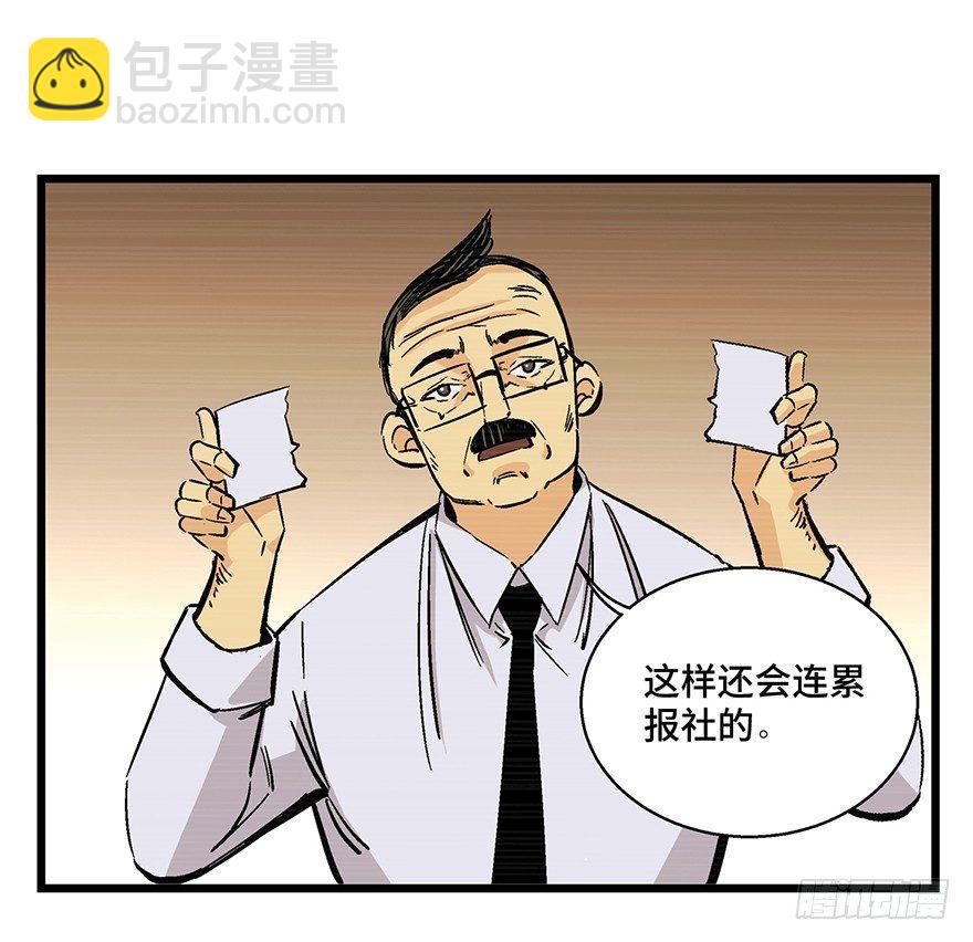 第一六五话&middot;有罪之证(1/2)-第165话