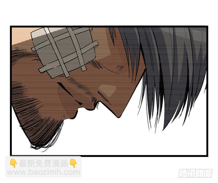 第一六五话&middot;有罪之证(1/2)-第165话