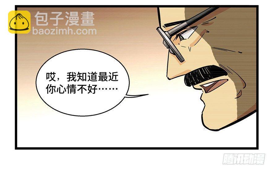 第一六五话&middot;有罪之证(1/2)-第165话